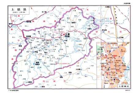 《《上思县土地志》》.pdf_广西壮族自治区志预览图2