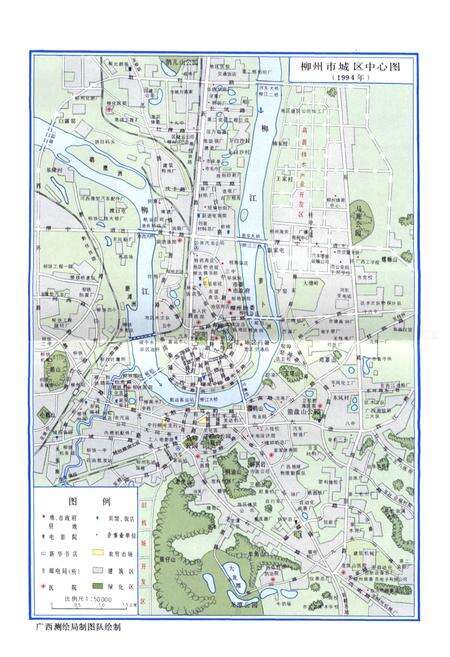 《柳州大事记》.pdf_广西壮族自治区志预览图2