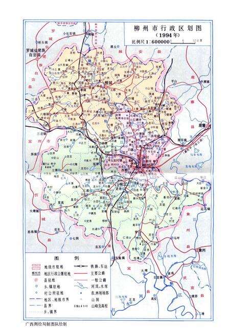 《柳州大事记》.pdf_广西壮族自治区志预览图3