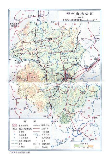 《柳州大事记》.pdf_广西壮族自治区志预览图4