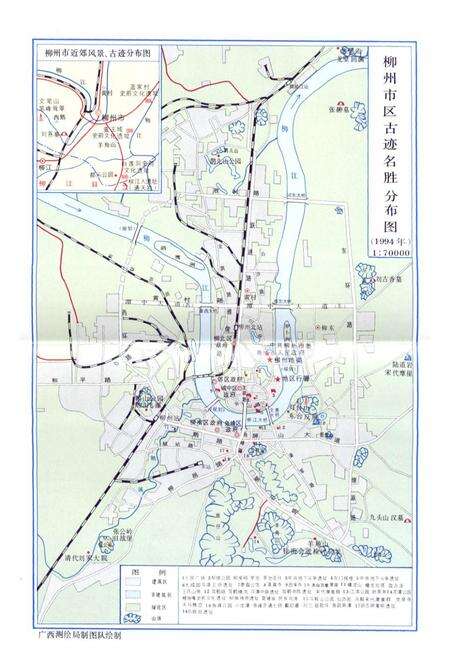 《柳州大事记》.pdf_广西壮族自治区志预览图5