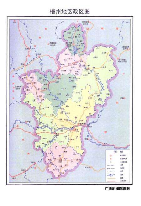 《《梧州地区志(上)》》.pdf_广西壮族自治区志预览图5