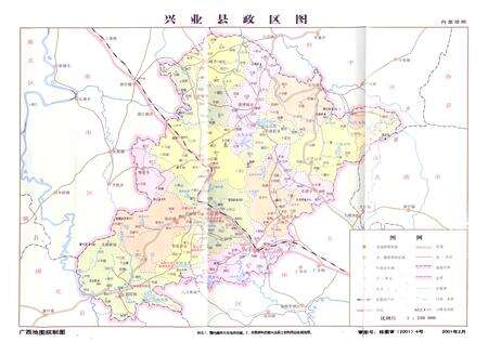 《《兴业县土地志》》.pdf_广西壮族自治区志预览图2