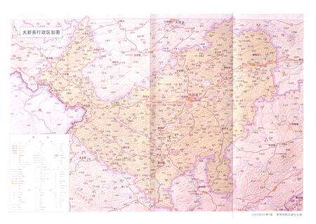 《《大新县土地志》》.pdf_广西壮族自治区志预览图2