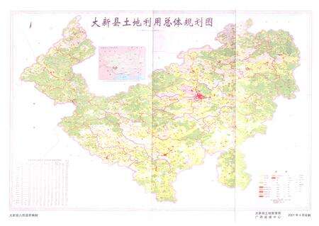 《《大新县土地志》》.pdf_广西壮族自治区志预览图3
