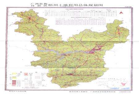 《梧州市土地志》.pdf_广西壮族自治区志预览图3