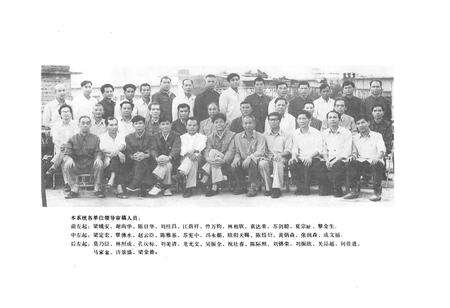 《广西壮族自治区藤县供销合作社志》.pdf_广西壮族自治区志预览图3