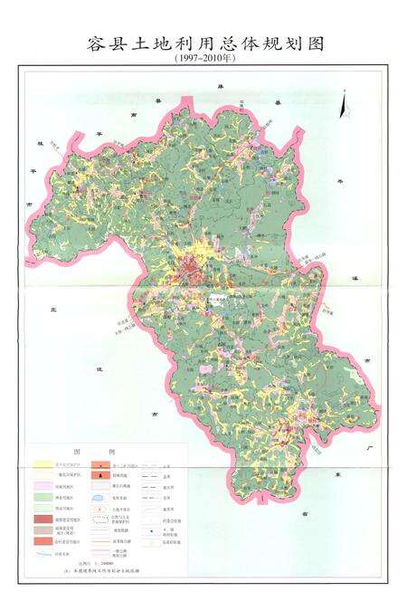 《《容县土地志》》.pdf_广西壮族自治区志预览图2