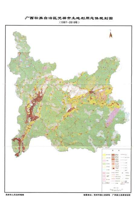《《凭祥市土地志》》.pdf_广西壮族自治区志预览图3