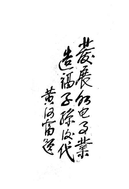 《荔浦县水利电力志》.pdf_广西壮族自治区志预览图2