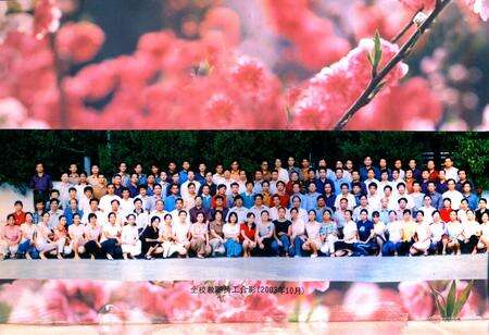 《都安高级中学校志(1923-2003)》.pdf_广西壮族自治区志预览图2