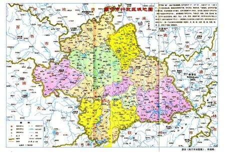 《南宁风物志》.pdf_广西壮族自治区志预览图2