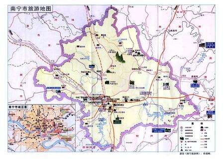 《南宁风物志》.pdf_广西壮族自治区志预览图4