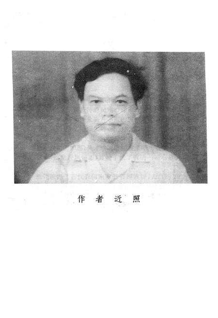 《仫佬族风情志》.pdf_广西壮族自治区志预览图2