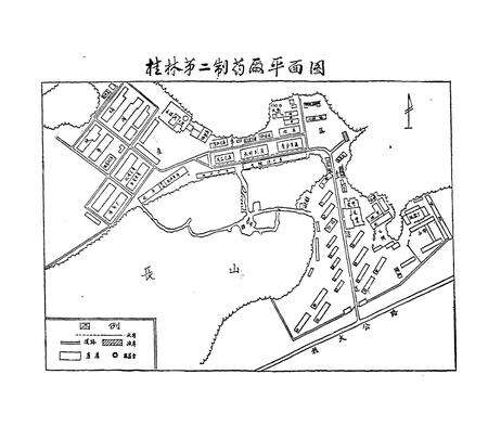 《桂林第二制药厂志(1965-1987)》.pdf_广西壮族自治区志预览图2