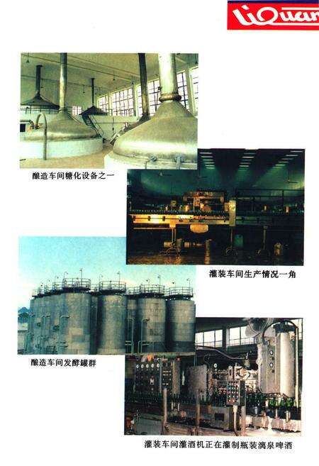 《漓泉志》.pdf_广西壮族自治区志预览图5
