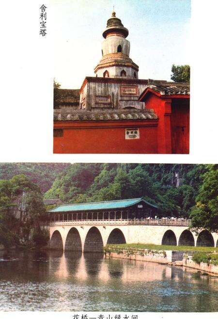 《桂林市建筑志(1952-1990)》.pdf_广西壮族自治区志预览图1