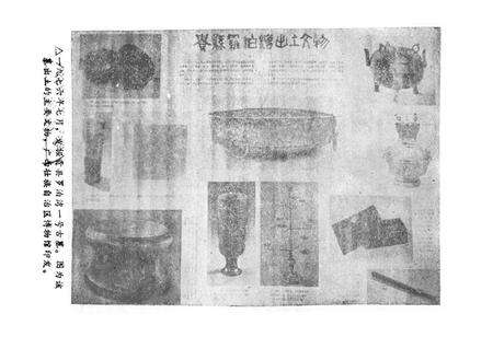 《贵县文化志》.pdf_广西壮族自治区志预览图2