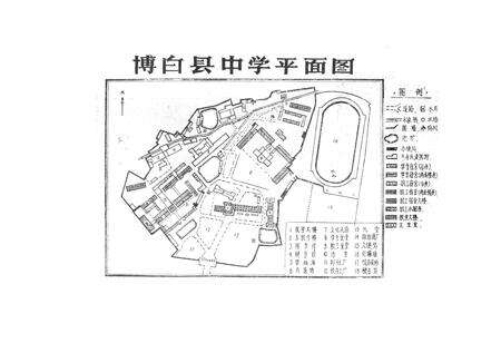《博中志》.pdf_广西壮族自治区志预览图2