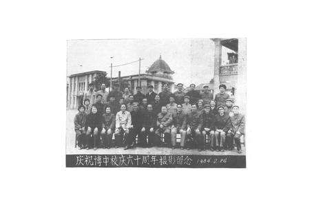 《博中志》.pdf_广西壮族自治区志预览图5