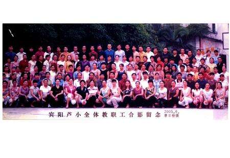 《宾阳县芦圩完全小学志(1934-2004)》.pdf_广西壮族自治区志预览图2