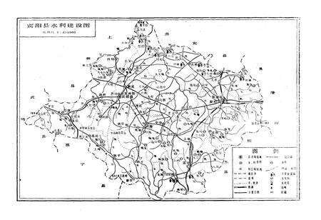 《宾阳县水利电力志》.pdf_广西壮族自治区志预览图5