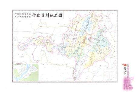 《三江侗族自治县民族志》.pdf_广西壮族自治区志预览图4