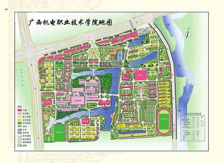 《广西机电职业技术学院志》.pdf_广西壮族自治区志预览图4
