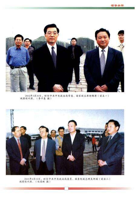 《钦州市交通志》.pdf_广西壮族自治区志预览图3