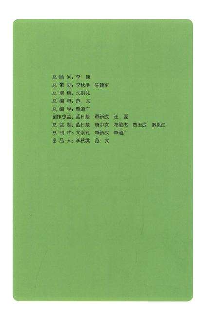 《广西名胜志》.pdf_广西壮族自治区志预览图4