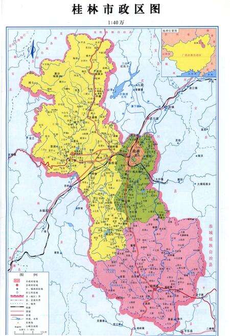《桂林市土地志》.pdf_广西壮族自治区志预览图3