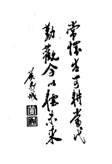 《桂林旅游史略》.pdf_广西壮族自治区志预览图2