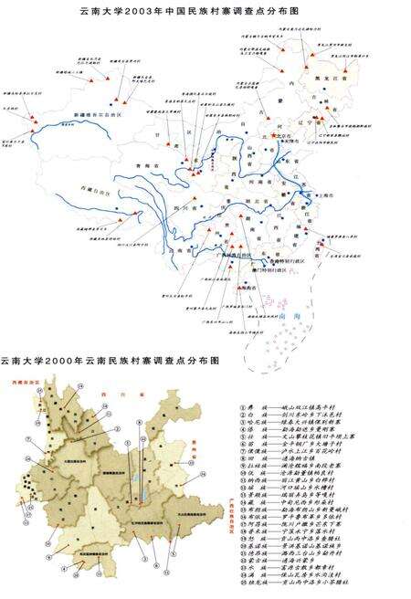 《广西东兴市山心村调查 京族》.pdf_广西壮族自治区志预览图4