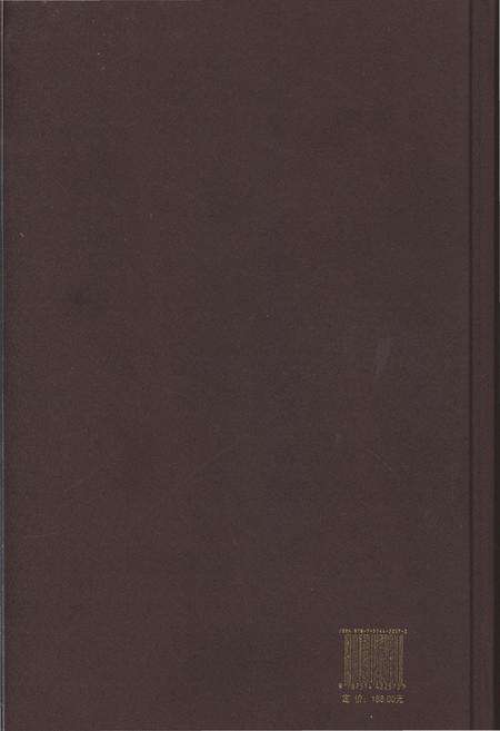 《瓮安县国土资源志（有盘）》.pdf_广西壮族自治区志预览图2