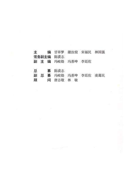 《南宁市志经济卷下》.pdf_广西壮族自治区志预览图4