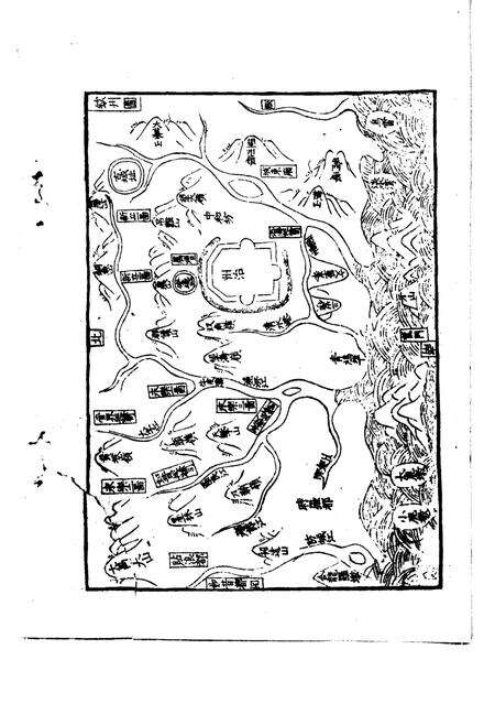 《钦州志》.pdf_广西壮族自治区志预览图3