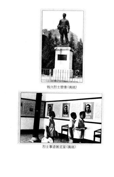 《昭平文史》.pdf_广西壮族自治区志预览图4