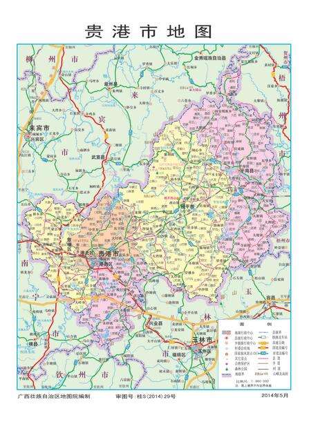 《贵港政协志》.pdf_广西壮族自治区志预览图4