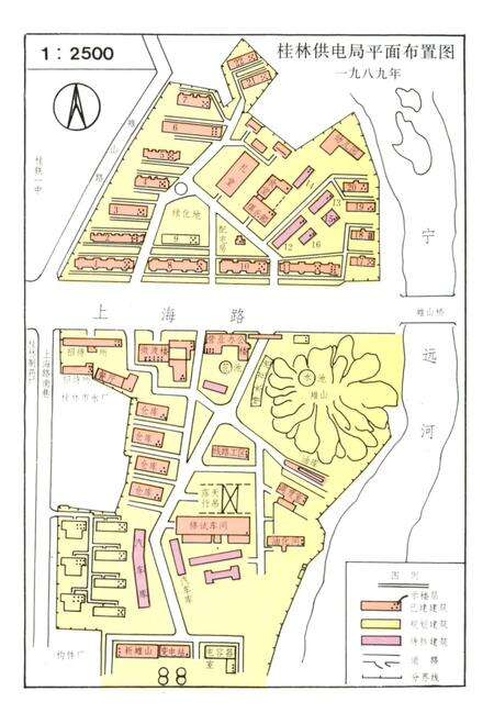《桂林供电志》.pdf_广西壮族自治区志预览图4