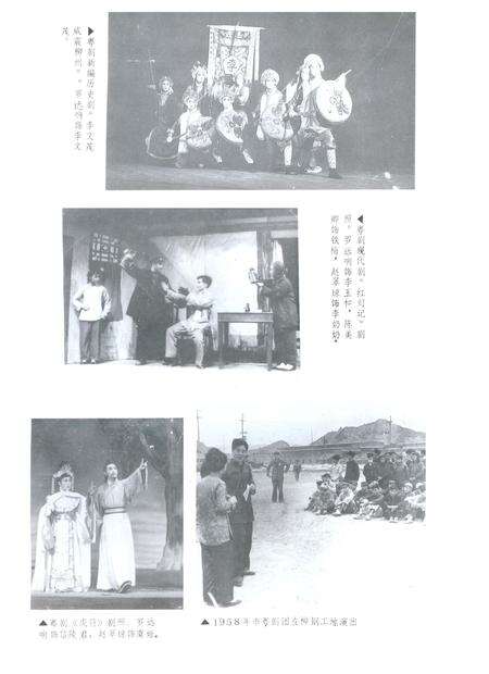 《柳州市文化志》.pdf_广西壮族自治区志预览图3