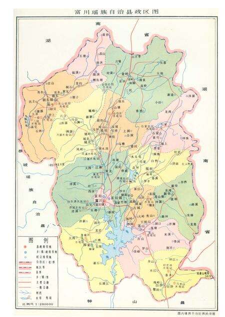 《富川瑶族自治县志》.pdf_广西壮族自治区志预览图4