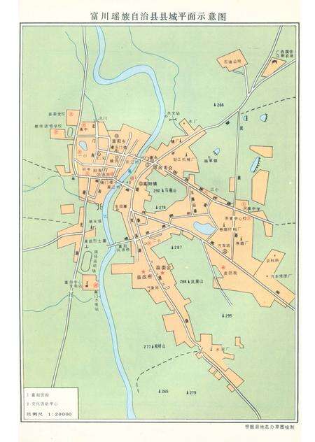 《富川瑶族自治县志》.pdf_广西壮族自治区志预览图5