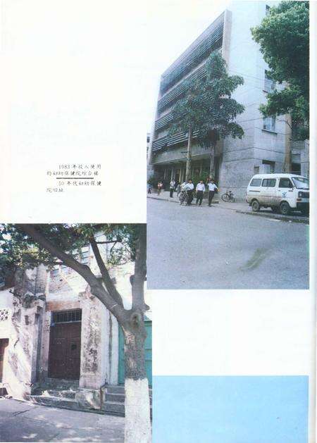 《柳州市卫生志》.pdf_广西壮族自治区志预览图4