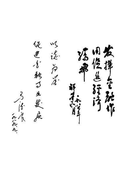 《南宁市金融志》.pdf_广西壮族自治区志预览图3