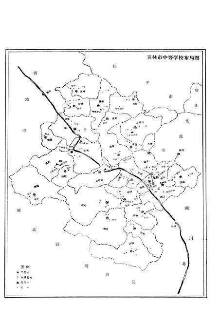 《玉林市教育志》.pdf_广西壮族自治区志预览图3