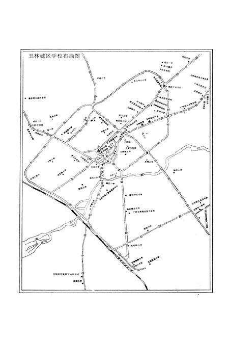 《玉林市教育志》.pdf_广西壮族自治区志预览图5