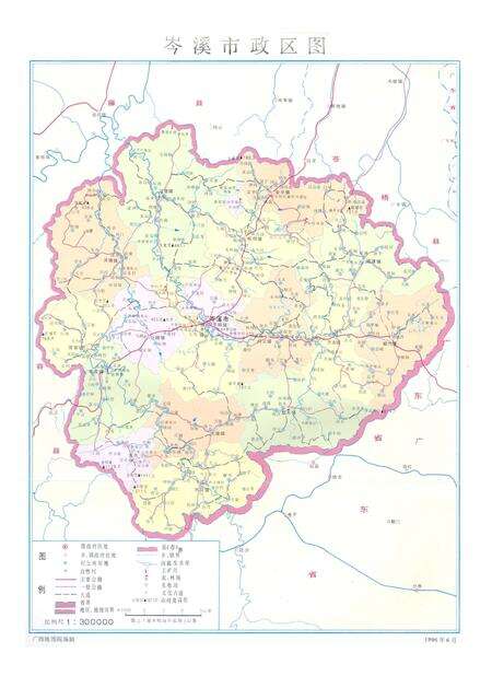 《岑溪市志》.pdf_广西壮族自治区志预览图4