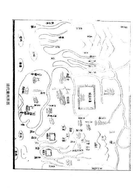 《北海海关志》.pdf_广西壮族自治区志预览图4