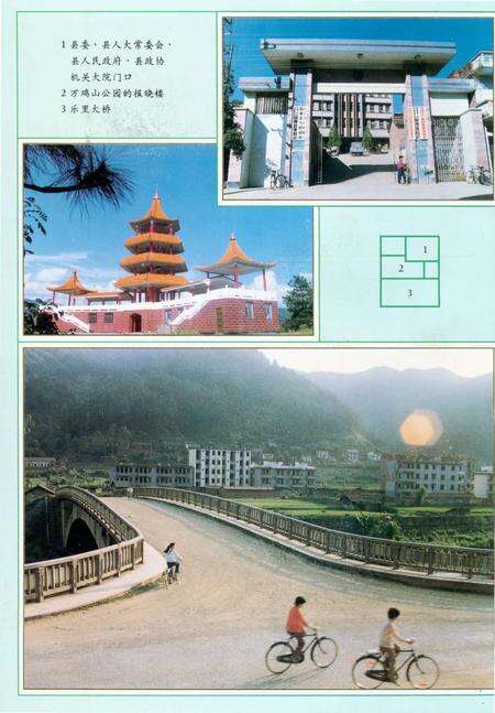 《田林县志》.pdf_广西壮族自治区志预览图5