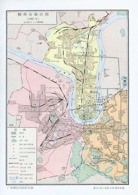《柳州市柳南区志》.pdf_广西壮族自治区志预览图5